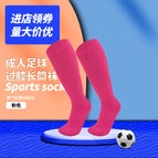 Pink / Adult