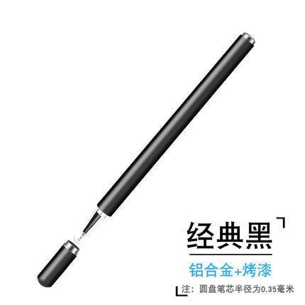 For Microsoft Go2/Go Stylus Surface Pro 7/X/6/5/4 Tablet Stylus Lapto