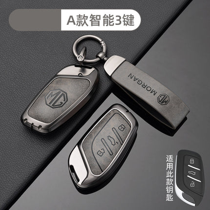 Applicable to MG 5 Key Set 6pro/zs/mg5 Men's and Women's hs Shell Ruiteng Pilot Scorpio mg4 Car Premium