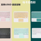 Protective Cover Square Touch Keyboard