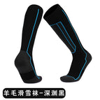 Abyss Black [Women | Merino Wool Socks]] / Women's free size [35-39]]
