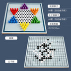 [Package 18] New Double-sided 29*29cm Two-in-one Chess Checkers Gobang