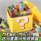 250 building blocks + 15 minifigures + question mark storage box