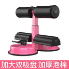 [pink] double suction cup flagship model—double pole