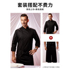 Men's Black Top Long Sleeve Black Split Long Apron / M