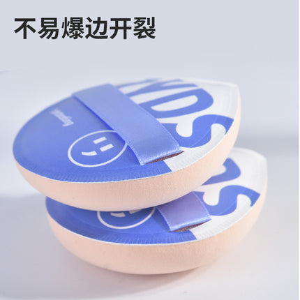 Marianne 100-Point Powder Puff Air Cushion Marshmallow Grape Super Soft Not Easy to Eat Liquid Foundation Liquefied Makeup Egg Special