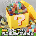 100 building blocks + 10 minifigures + question mark storage box