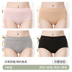 Shrimp red + apricot + floral gray + black / Xxl (recommended 62.5-70kg )