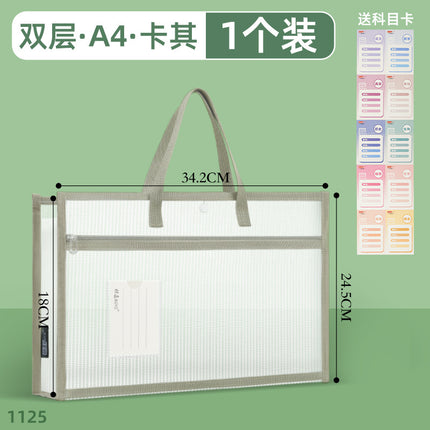 Double-Layer Stereo Document Bag Mesh Bag Eva Waterproof Information Bag Document Test Paper Storage Bag Satchel Subject Bag