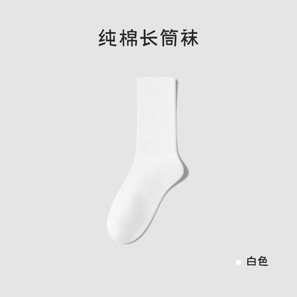 Gray Pure Cotton Sports Socks Men's Mid-Calf Socks Spring and Summer Antibacterial and Deodorant Stockings Anti-Pilling Zhuji Socks Wholesale
