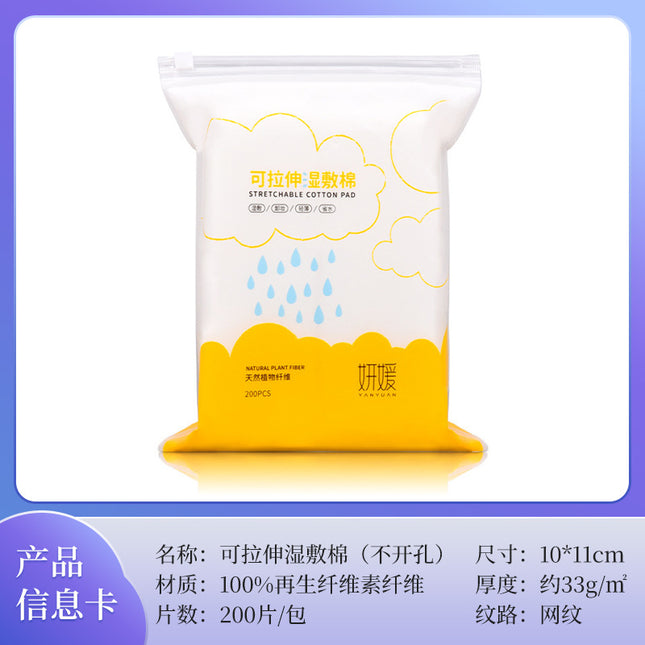 Eye, Mouth, and Nose Opening Type Wet Compress Cotton Three-In-One Stretchable Makeup Cotton, Water-Saving Facial Mask Cotton Sheet Wholesale