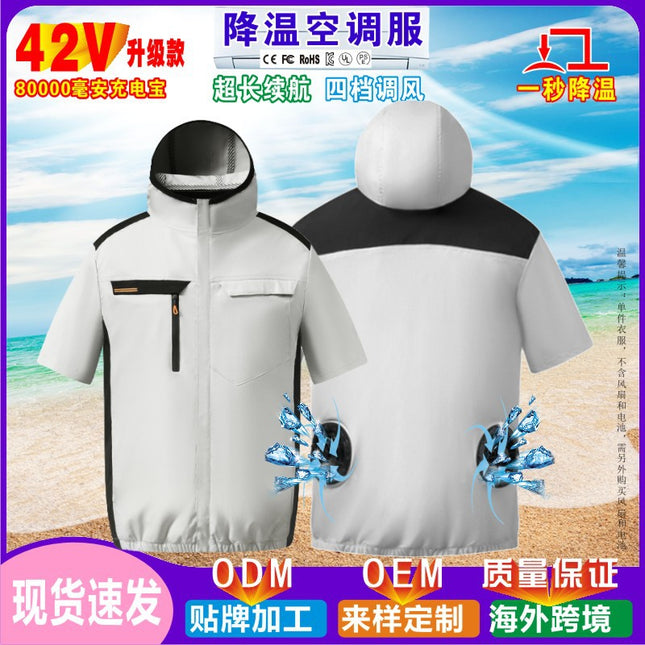 Summer New Style Color-Blocked Air-Conditioned Clothing, Outdoor Short-Sleeved Refrigeration and Cooling Work Clothes for Men and Women with Fan Air-Conditioned Clothing