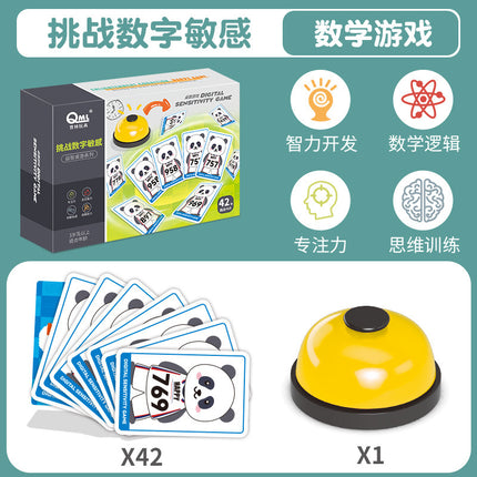 10-Piece Kindergarten Math Addition and Subtraction Teaching Aids, Thinking Training Timer Toy, 24-Point 24-Point Play Scene Diagram