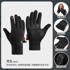 Curved square mark full finger: black / S
