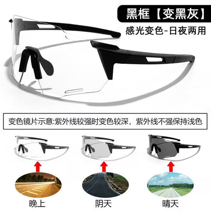 Eye Protection Windproof Goggles for Men, Day and Night Bicycle Cycling Glasses, Color-Changing Mountaineering Sunglasses for Women, Running Photosensitive