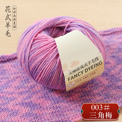 Merino Wool Line Multi-colored Fine Wool Line Hand-knitted Color Crochet Knitted 290 Scarf Cap Line