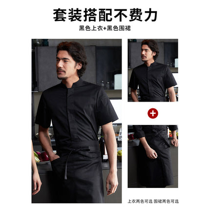 Zhenyao Five-Star Hotel Chef Uniform Executive Chef Bakery Pastry Western Restaurant Chef 2025 New Style