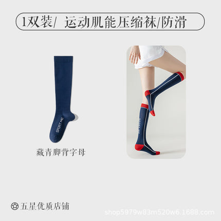 Professional Sports Calf Socks for Women, Muscle Compression Running, Skipping Rope, Long-Tube Women's Elastic Fitness Pressure Cycling Socks
