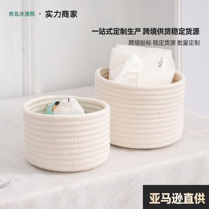 Small Cotton Rope Under-Bed Storage Box, Woven Under-Bed Storage Basket, Snack Basket, Home Storage Organizer
