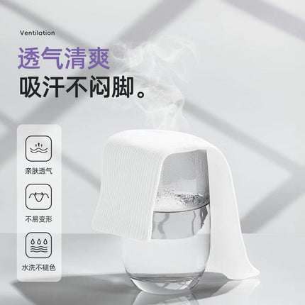 Disposable Socks for Men and Women, Mid-Length, Four-Season, Deodorant, Breathable, Travel and Business Trips, Portable, Daily Disposable, No-Wash Socks