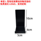 Black titanium l-shaped small seal glaze without fingerprints