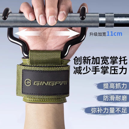 Pull-Up Assist Hook Fitness Wrist Guard Anti-Slip Pull-Up Bar Auxiliary Men's Deadlift Grip Hook Gloves