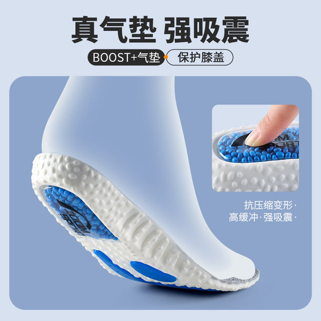 Sports Insoles for Men, Sweat-Absorbent, Breathable, Soft, High-Elastic, Cushioning, Deodorant, Long-Term Standing, Non-Tiring Air Cushion, Shock-Absorbing, Military Training Special
