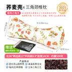 Spring garden-buckwheat pillow