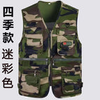 Camouflage color (four seasons) / XL