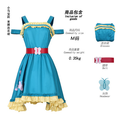Little Marberry Cos Suit Animation Butterfly Fluttershy cospaly Sailor Suit Stage Performance Suit