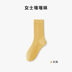 Custard / Simple decoration [fixed with aluminum buckles per pair]