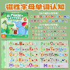26 letters of english cognition-magnetic folding book
