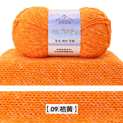 Qin-Dyed Milk Cotton Thread Medium Thick Wool Ball Hand-Knitted Baby Sweater Scarf DIY Material Package