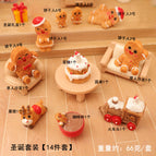 Christmas combination [14-piece set]
