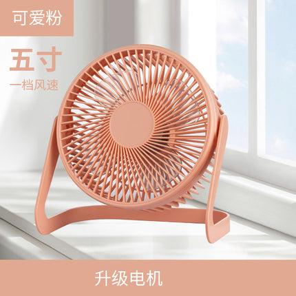 Desktop Electric Fan High Wind Table Fan USB Plug-In Office Small Fan Circulation Fan Student Dormitory Bed