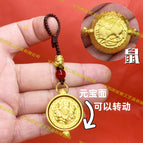 Baifu Cornucopia [Rat] Lanyard