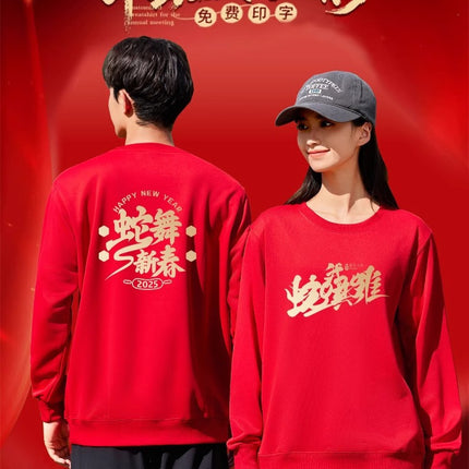 2024 New Arrival Small fleece-lined Thickened Loose Hoodie Customized Student Joker Hoodie Casual Fashion