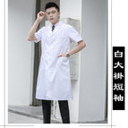 Men-short sleeves / S code (premium product/medical quality)