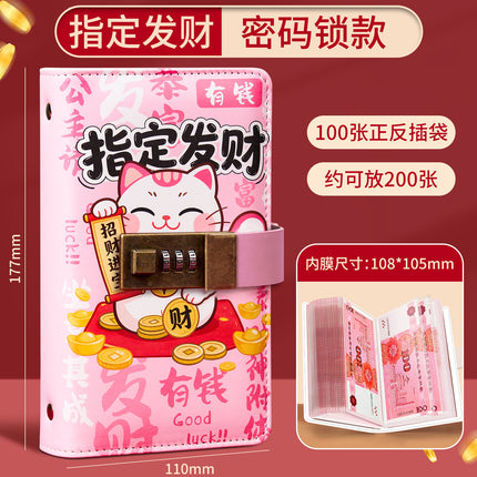 Kapi Barra Deposit Book Bookkeeping Book Cash Storage Bag Primary School Student Family Locked Financial Deposit Bag Hand Ledger Book