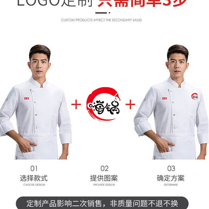 Long-sleeved chef overalls men's kitchen short-sleeved hotel high-end chef clothing breathable net hotel chef
