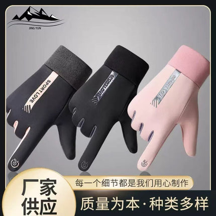 Spring Outdoor Cycling Sports Gloves for Men and Women, Waterproof, Fleece-Lined, Windproof, Cold-Proof, Warm, Touch-Screen, Non-Slip Driving Gloves