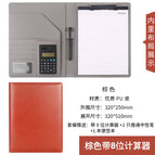 Brown with 8-digit calculator