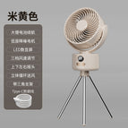 Camping Fan / Beige (with triangle bracket)