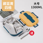 Large Four-compartment / Navy blue yellow