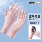 M-powder / One size fits all