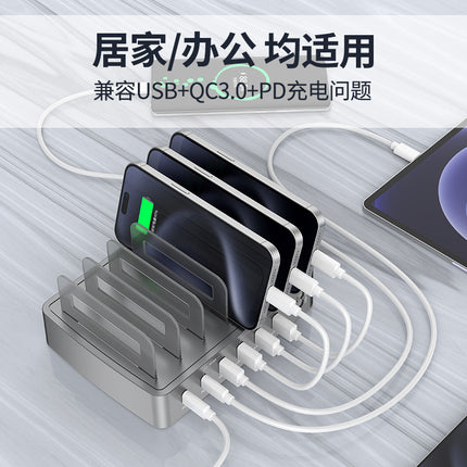 QC3.0 multi-port USB charger PD phablet universal desktop stand smart charging station fast charger