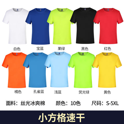 Pure Cotton Quick-Drying Ice Silk Multi-Pocket Pure Color Men's T-Shirt Printed Logo Advertising Shirt Work Clothes Short-Sleeved Customization