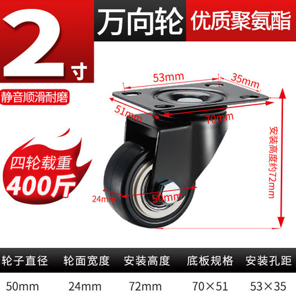 Heavy-Duty Swivel Caster Chair Caster Directional Trolley with Brake Trailer Small Wheels Silent Caster Steering Wheel
