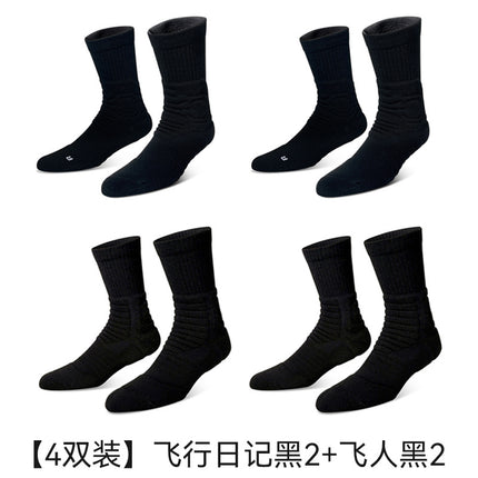 Men's Mid-Calf Long High-Top Basketball Socks with Towel Bottom, Thickened, Large Size, Professional Fitness Training Sports Socks