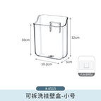 Removable and washable wall box-1 small size